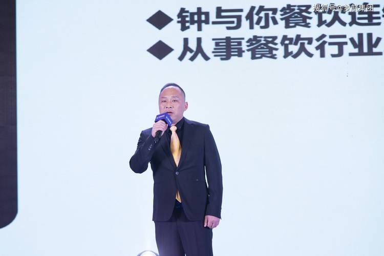 《梦航集团8周年庆典暨新时代企业家高峰论坛》圆满落幕!