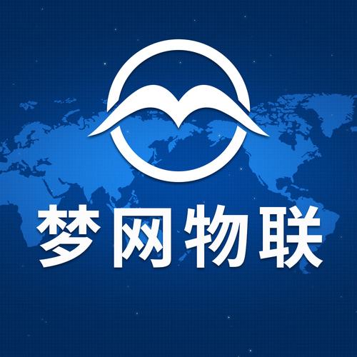 万物智联,遇见未来,梦网物联是一家专业化物联网解决方案的服务
