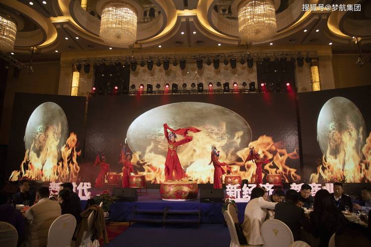 《梦航集团8周年庆典暨新时代企业家高峰论坛》圆满落幕!