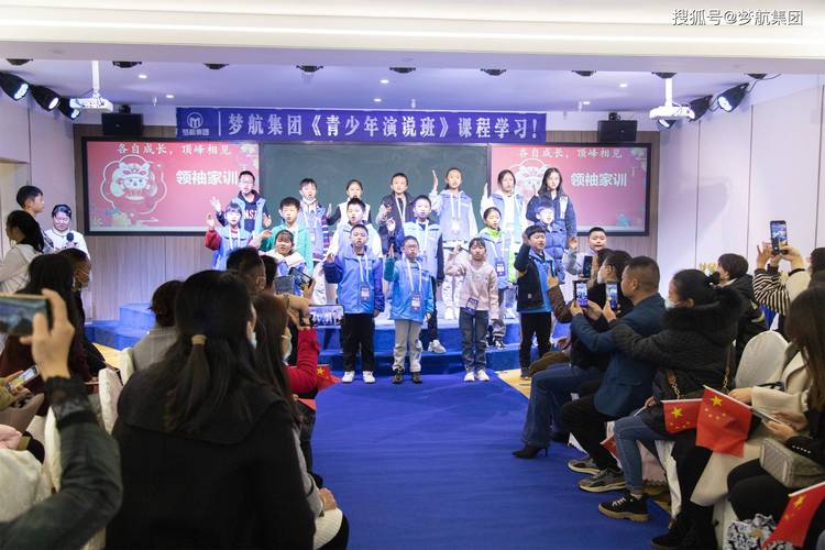 笃行不辍,未来可期丨梦航集团《青少年演说班》2023寒假班圆满收官!