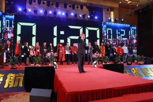 开发潜能,绽放魅力丨《企业家领袖论坛》暨梦航企业四周年庆典精彩继
